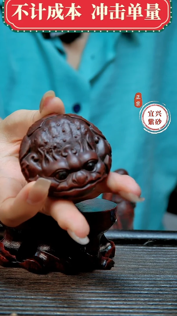 紫砂茶宠原矿紫砂茶宠摆件
