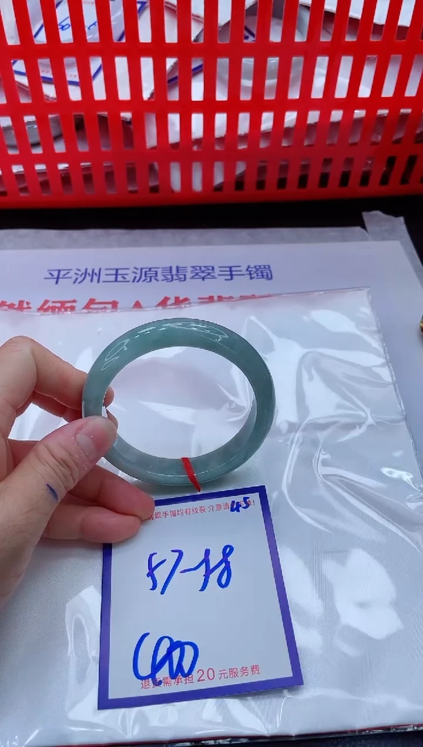 未镶嵌手镯翡翠11111111