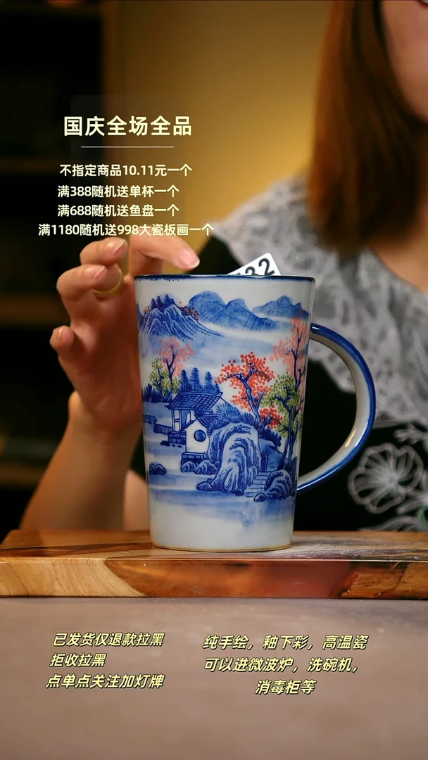 其他C532陶然集器瓷器