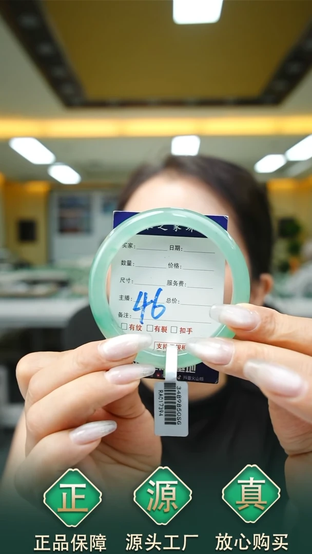 未镶嵌手镯石英质玉58+46