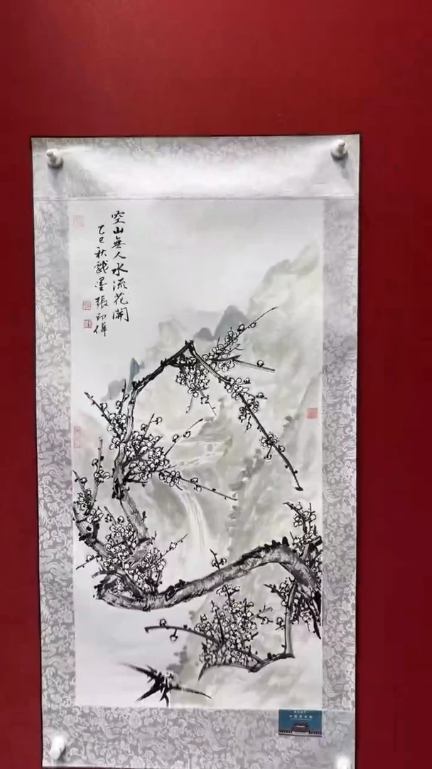 国画老师创作作品  68