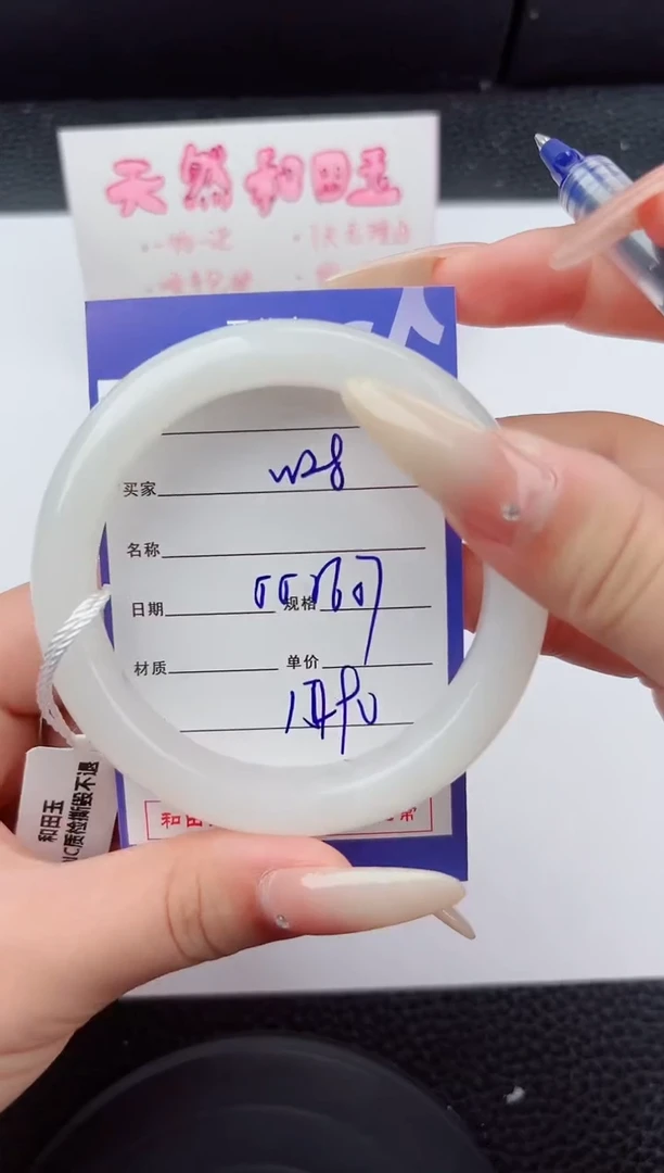 未镶嵌手镯和田玉28嗨购微色差T4