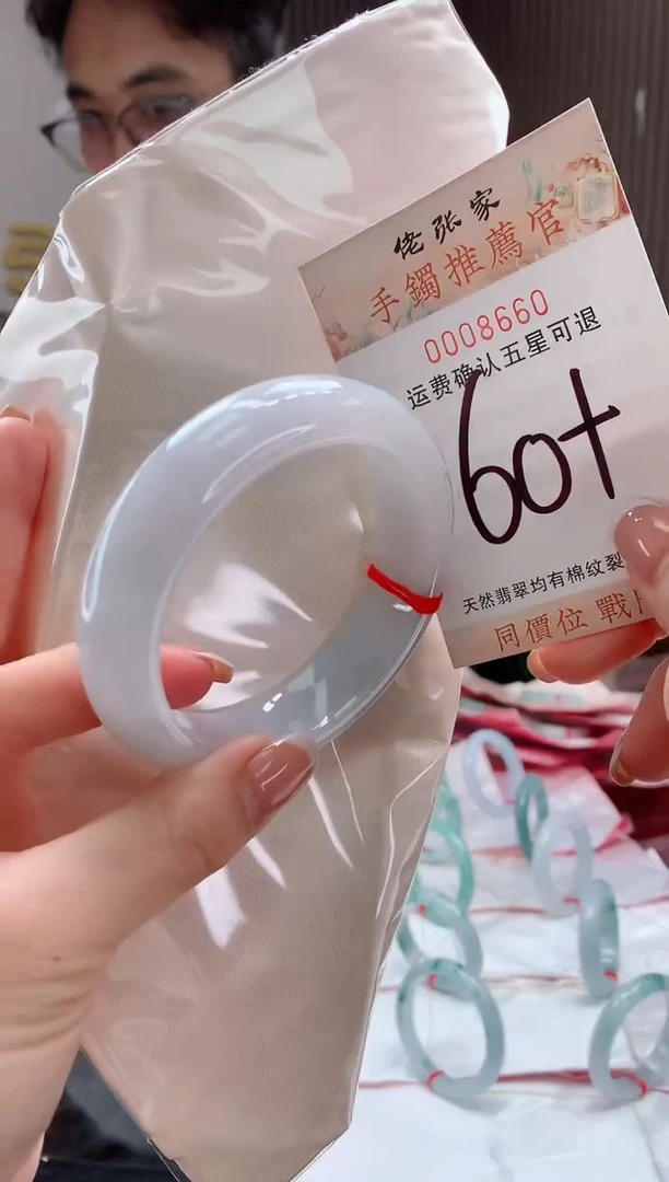 未镶嵌手镯翡翠天然缅甸A货翡翠