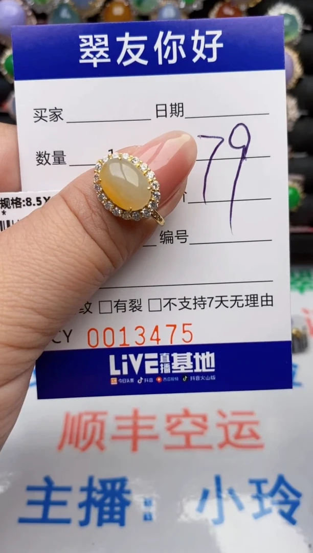 翡翠戒指银S925镶嵌13475