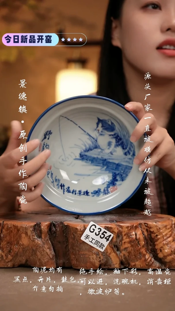 其他G354 新十二器