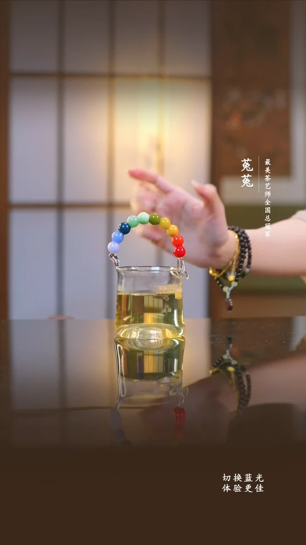A璇果系列 - 提梁公道杯