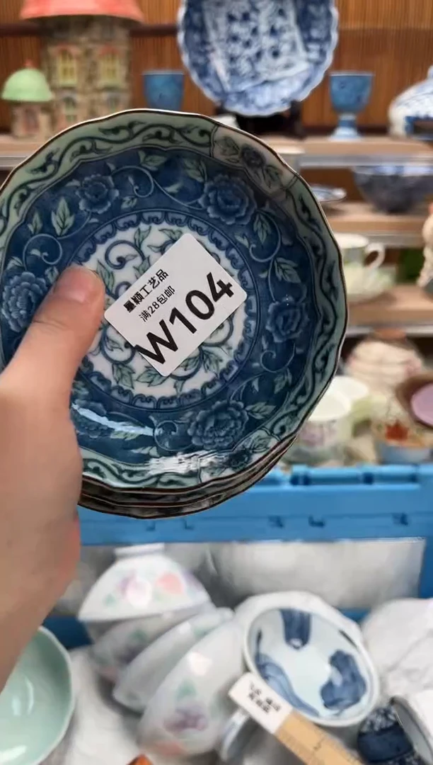 瓷片舞*风104W满28包邮 不满找客服延期发货