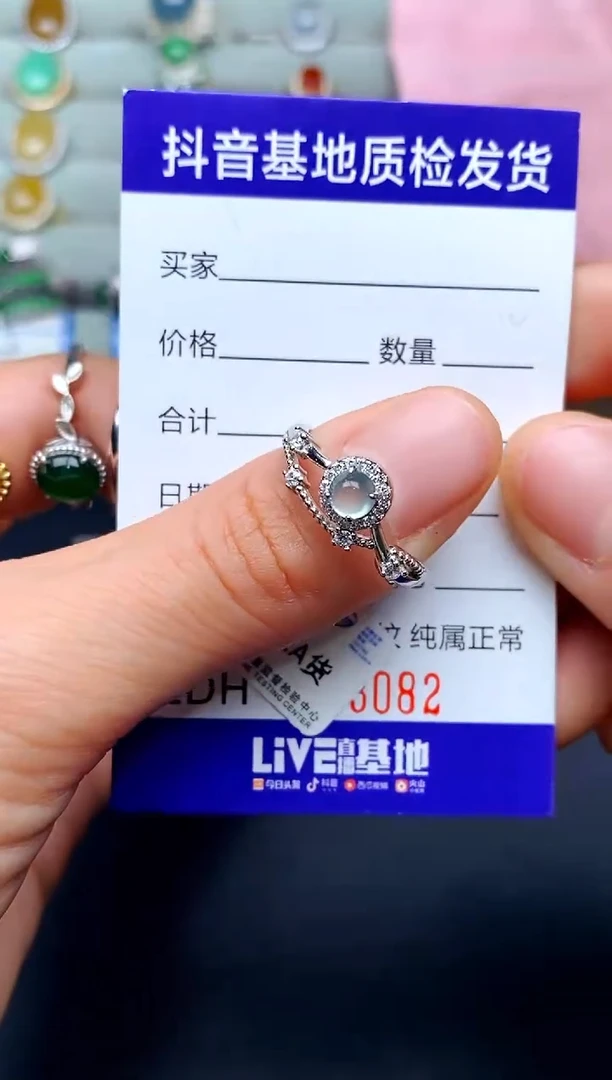 【闪购商品】翡翠戒指银S925镶嵌..............
