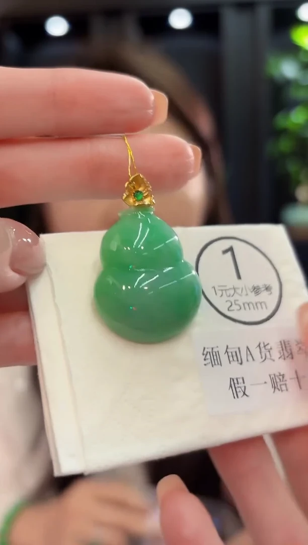 颈饰18K金镶嵌翡翠 缅甸A货/支持复检/一件
