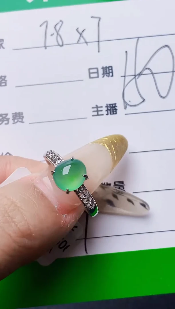 银S925镶嵌戒指翡翠6907