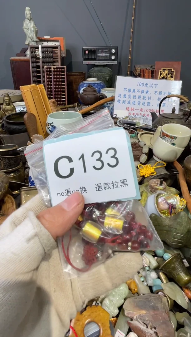 大叶紫檀（黑酸枝木类）用****5133