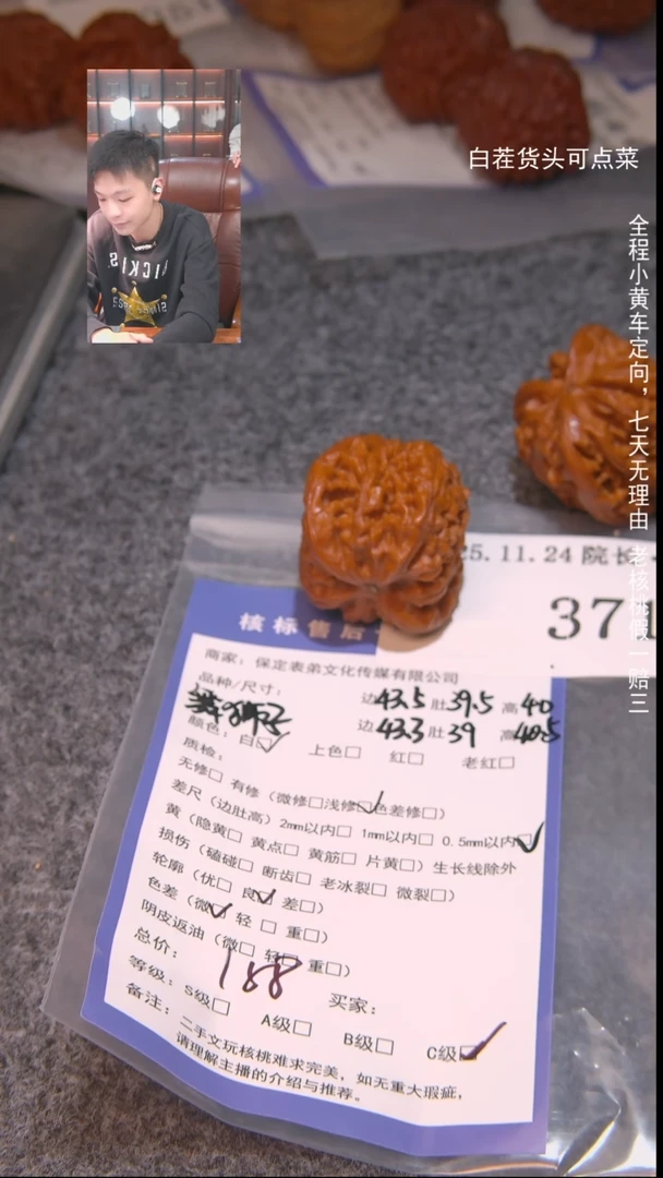 把件文玩核桃抖***猫舞狮子371諘帝文化