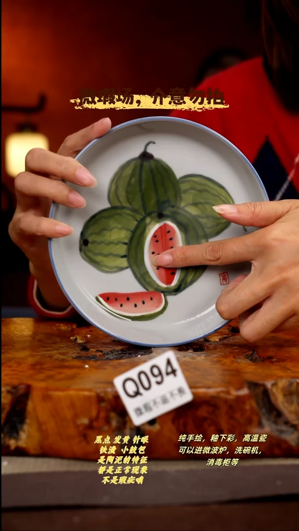 其他WQ094陶然集器瓷器