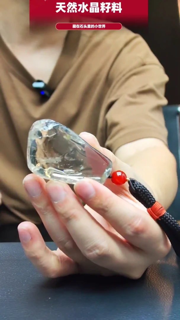 未镶嵌珠宝半成品水晶1726