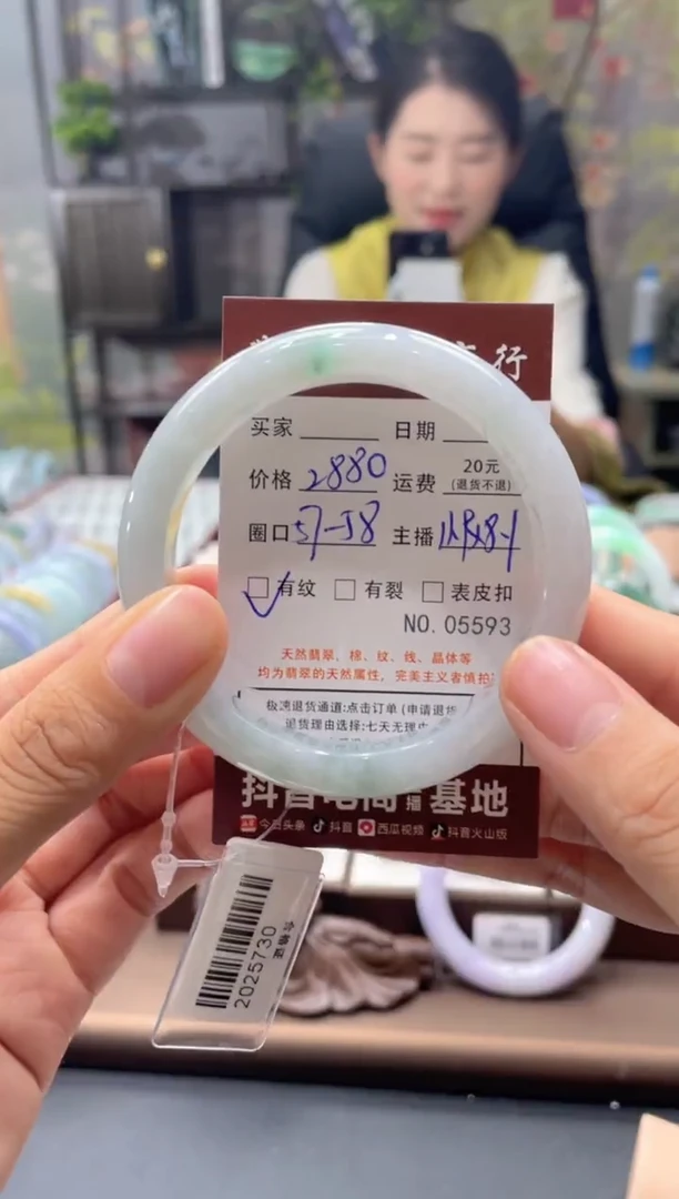 未镶嵌手镯翡翠5593*******
