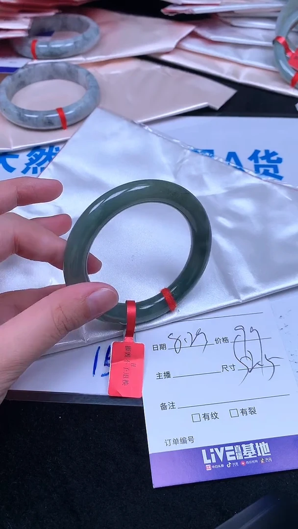 未镶嵌手镯翡翠.