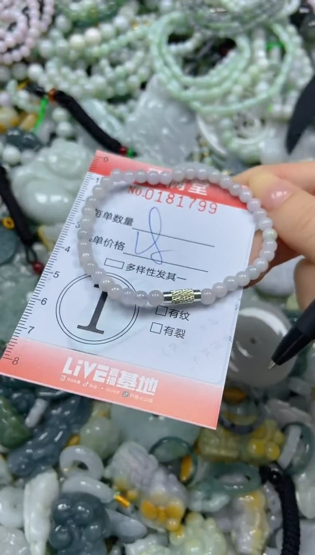 颈饰未镶嵌翡翠闪购0181799
