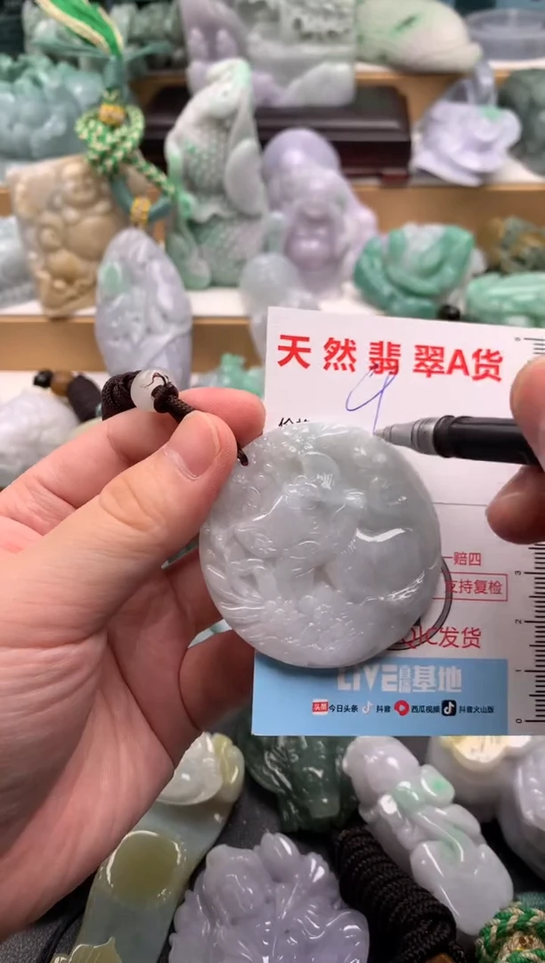 吊坠(不含链)未镶嵌翡翠1