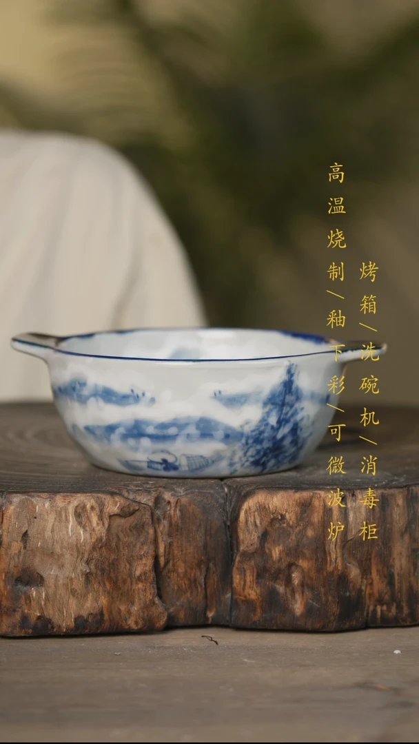 瓷片景德镇高温釉下彩可微波烤箱洗碗机