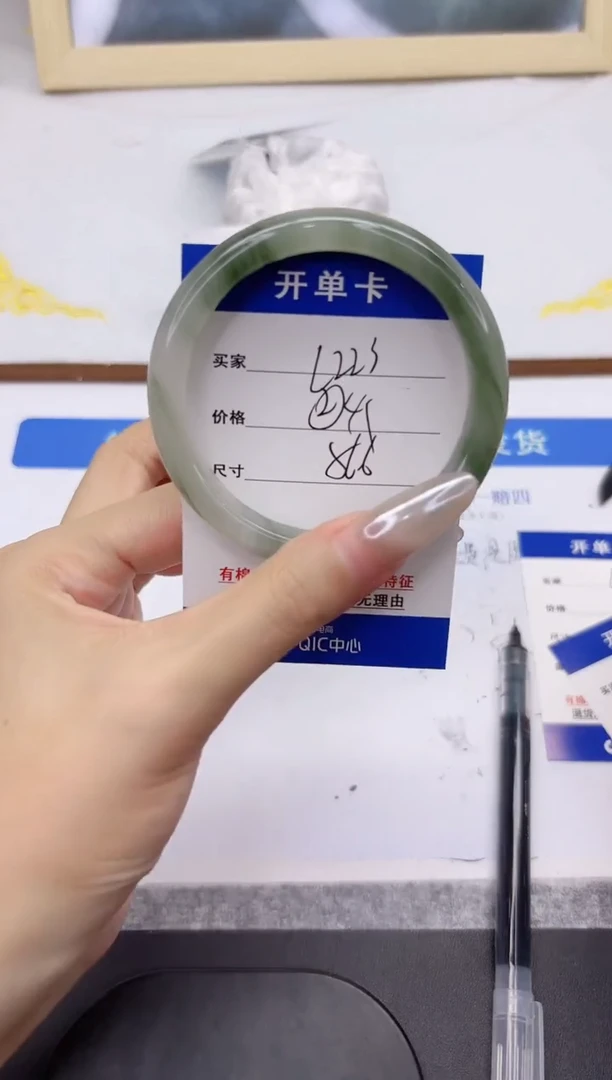 未镶嵌手镯石英质玉L223-56.6