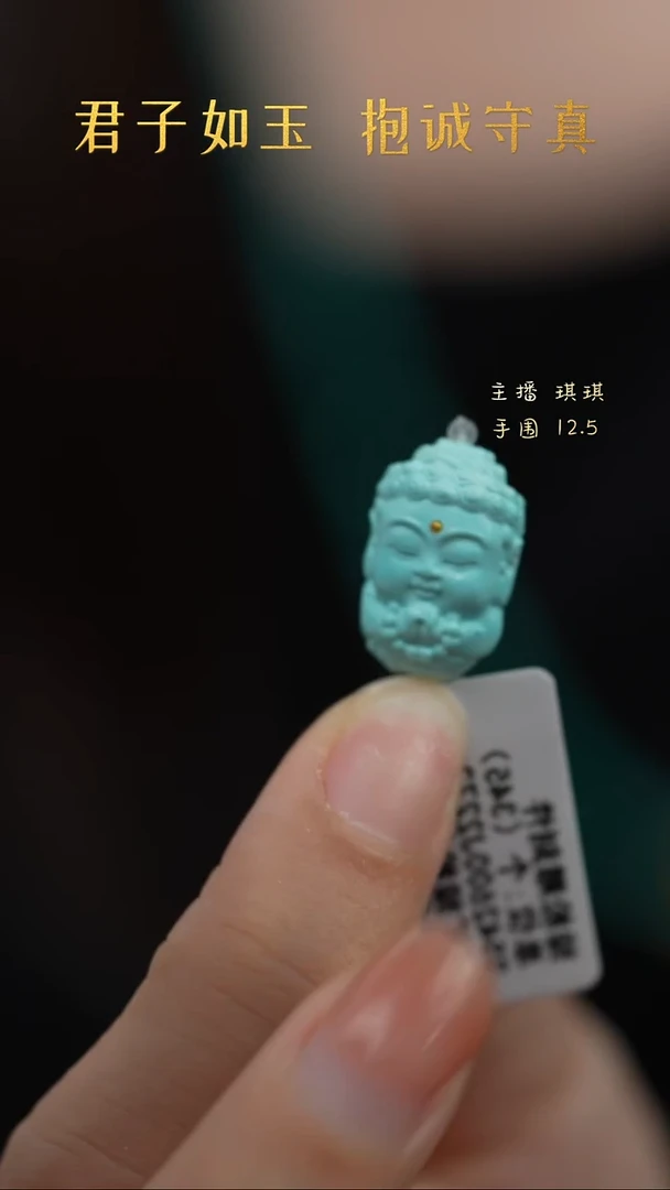 未镶嵌绿松石F43（多样性发一件）配件