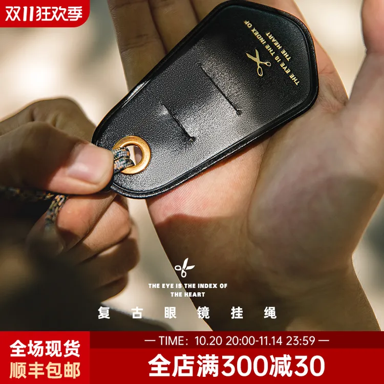 马登工装美式复古防丢防滑便携眼镜挂绳头层牛皮阿美咔叽项链男潮