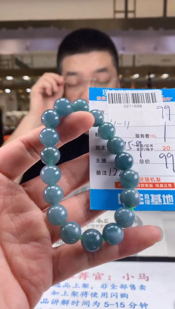 颈饰未镶嵌翡翠天然翡翠A货拍一发一