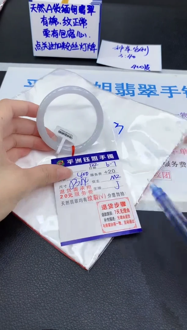 翡翠手镯未镶嵌11111111111