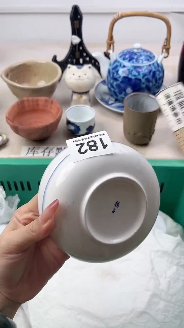 瓷片冰*主182，，，，，，，，