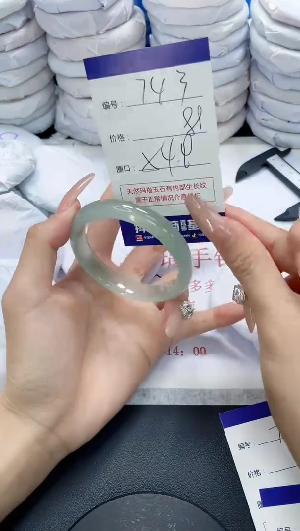 未镶嵌手镯玛瑙/玉髓743