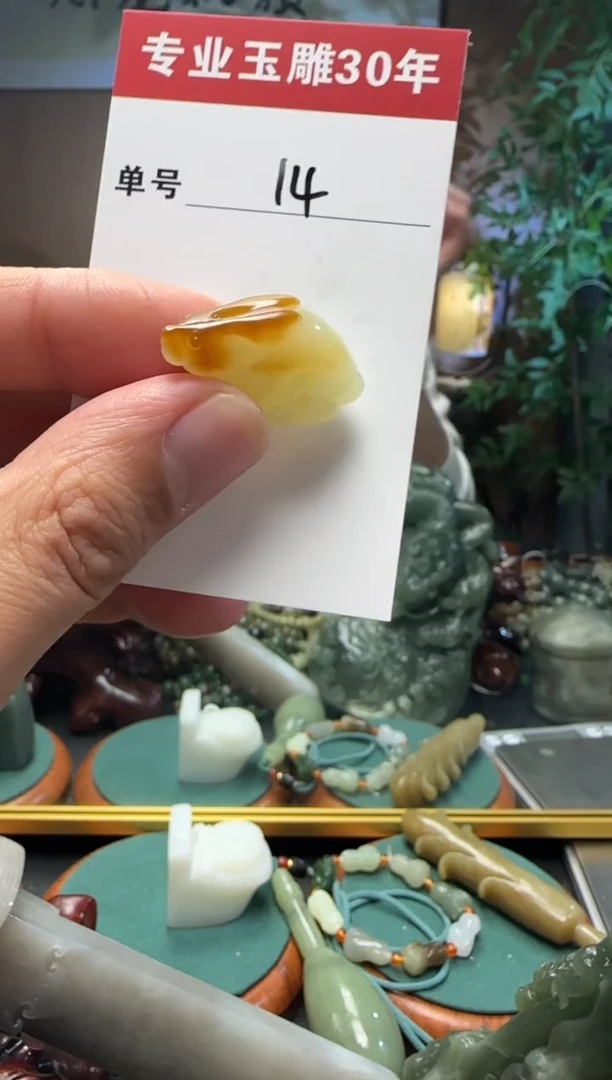【闪购商品】和田玉挂件未镶嵌14