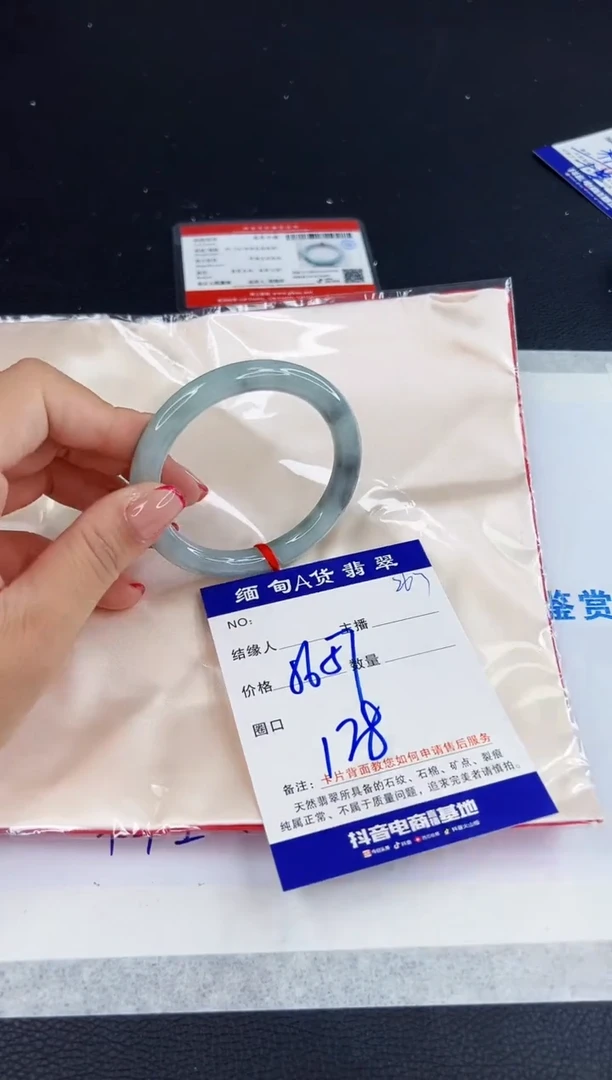 未镶嵌手镯翡翠111111