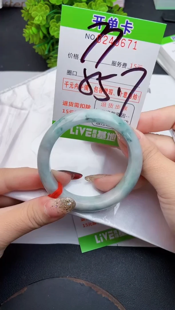 未镶嵌手镯翡翠71天然翡翠A货