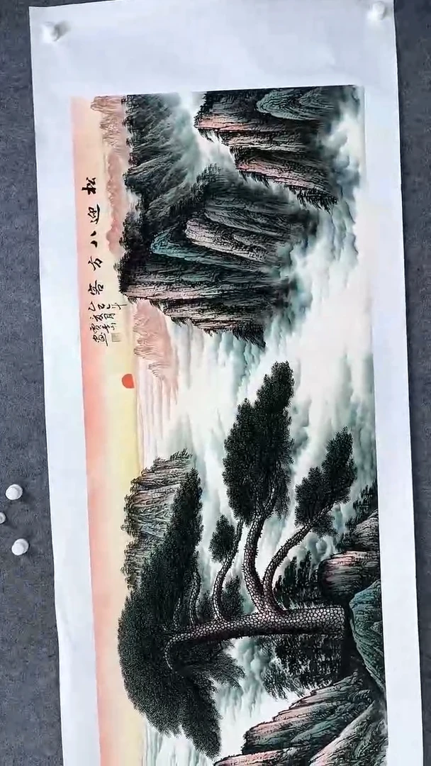 集系书画集系书画a9