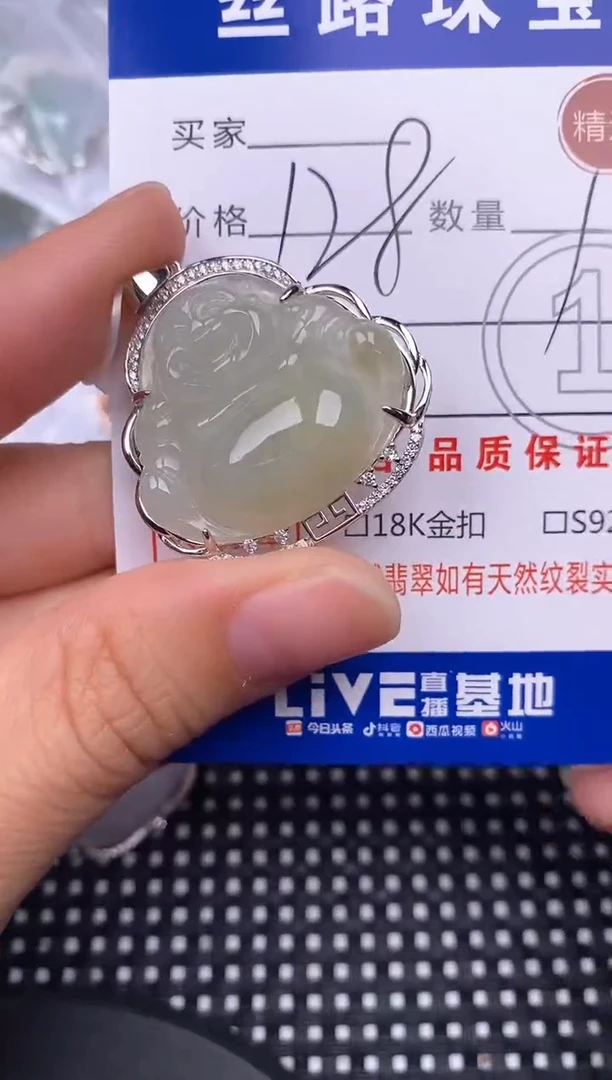 颈饰银S925镶嵌翡翠挂件