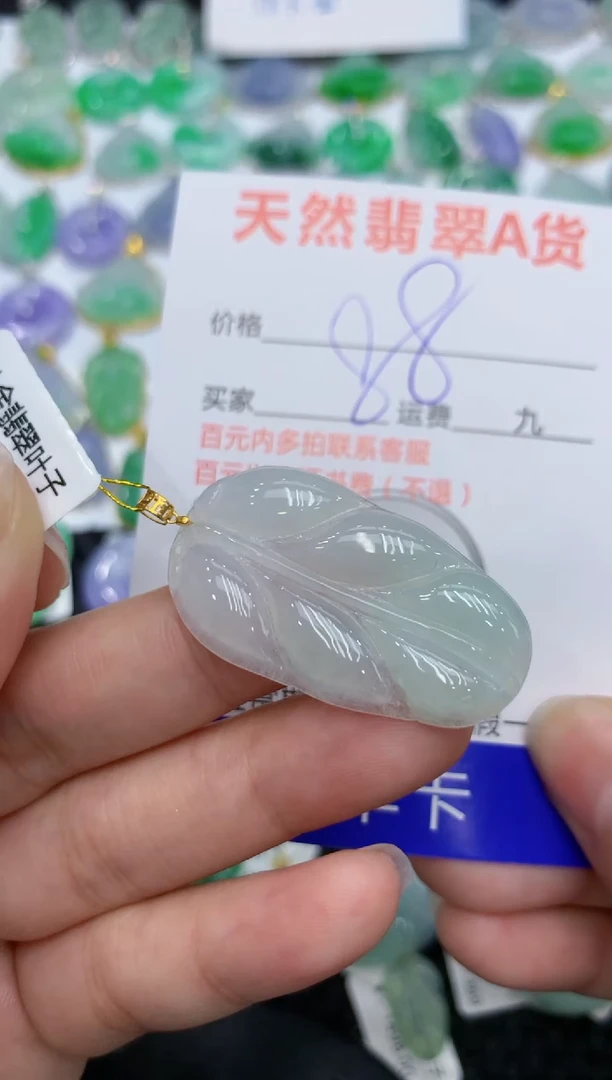 【闪购商品】翡翠颈饰18K金镶嵌111111111111