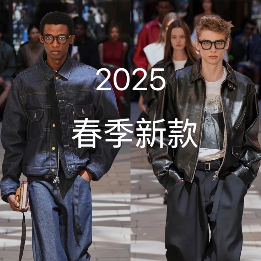 孤品长袖 |男女合集 #3