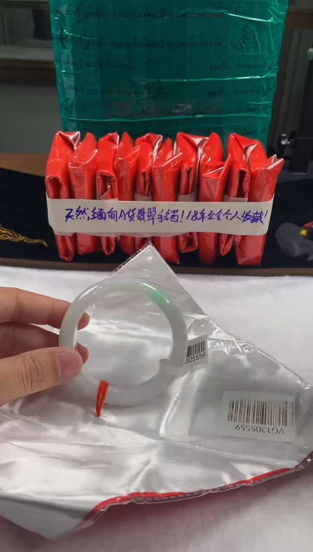 未镶嵌定制翡翠5073毛货不退不换 57-58圈