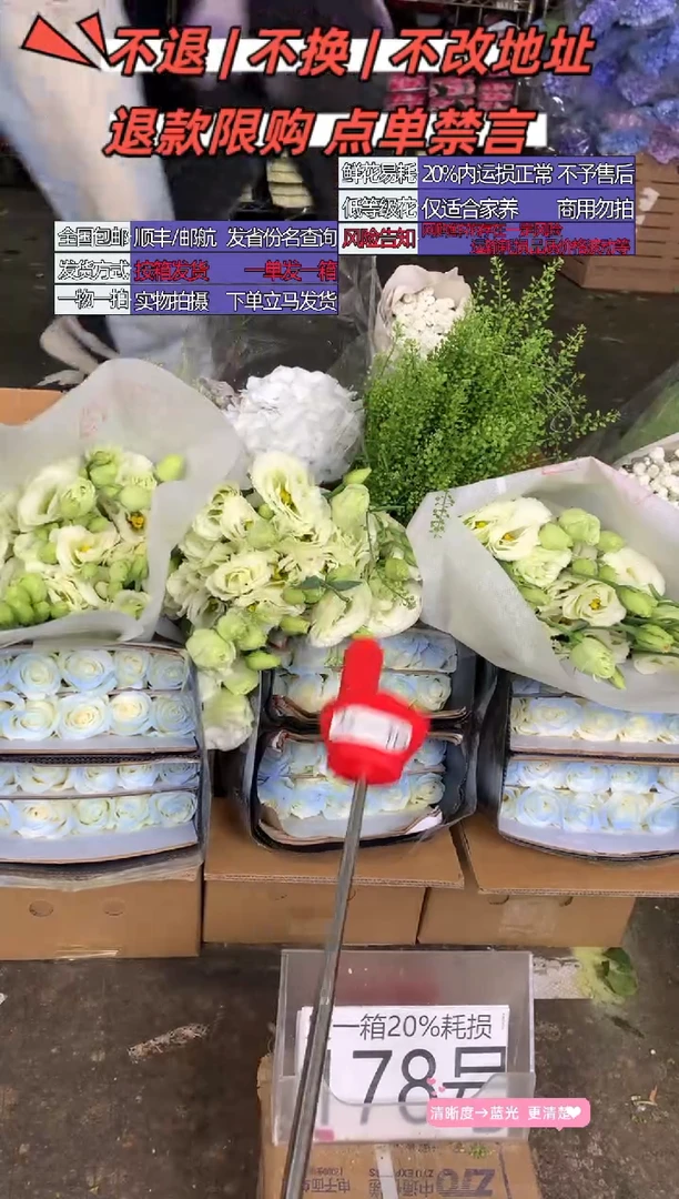 178号♥含20%耗损发一箱