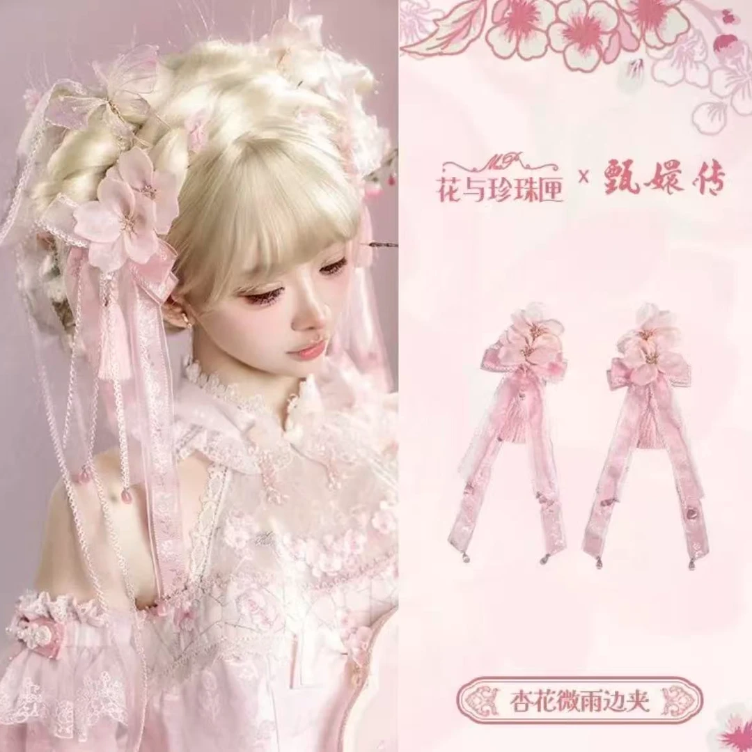 花与珍珠匣甄嬛传联名原创小物线下实体店现货无飞机盒