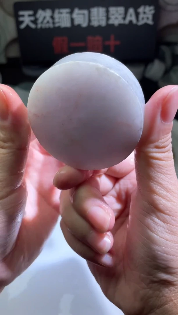 颈饰未镶嵌翡翠4036