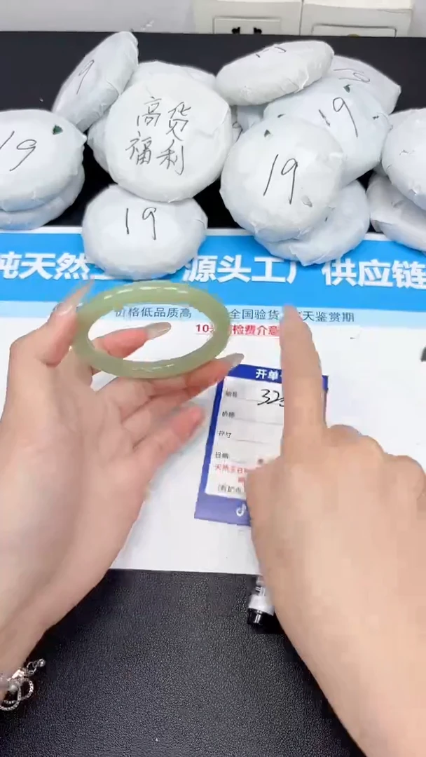 未镶嵌手镯石英质玉325/52