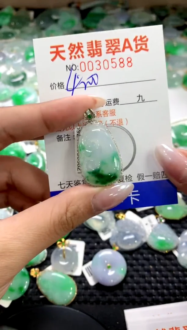 颈饰18K金镶嵌翡翠1