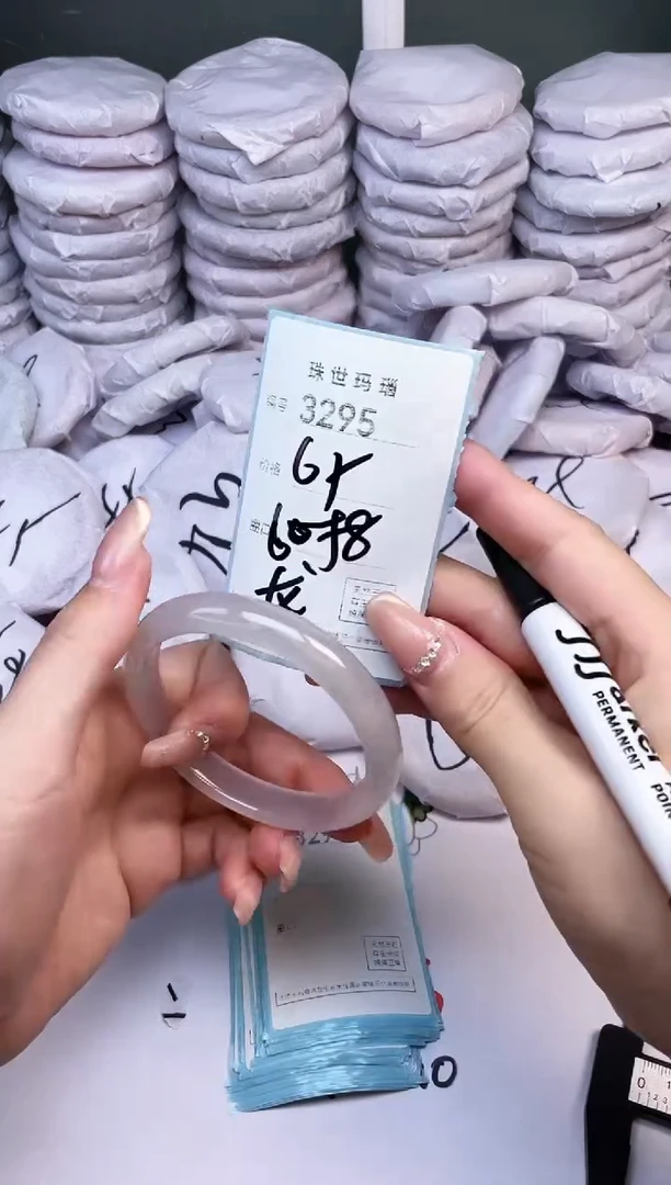 手镯玛瑙/玉髓未镶嵌3295