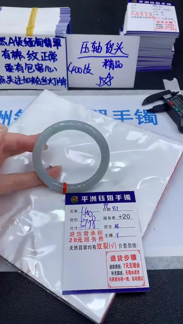 未镶嵌手镯翡翠11111111