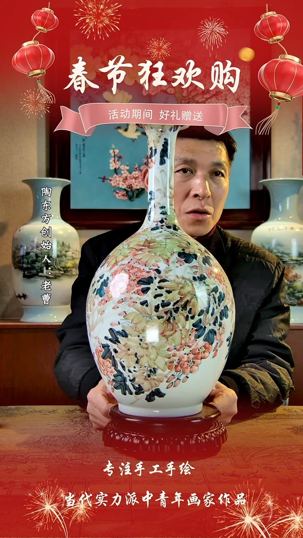 【闪购商品】其他景德镇陶东方陶瓷艺术作品花瓶瓷板画摆件