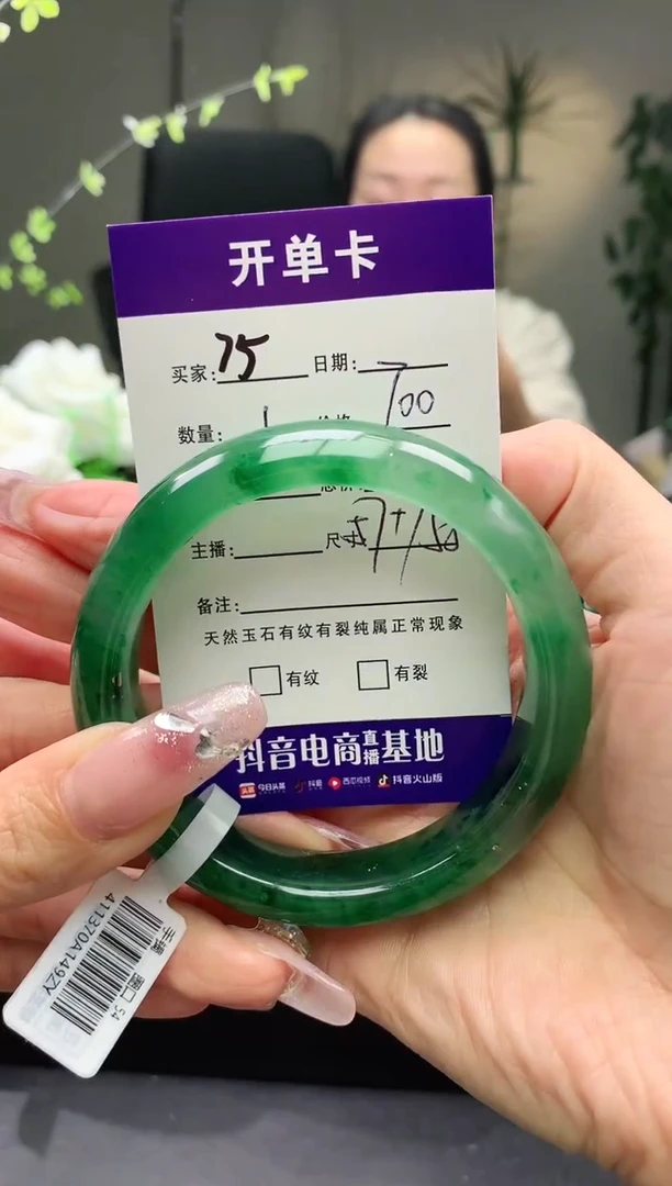 【闪购商品】石英质玉手镯未镶嵌序号75圈口57+