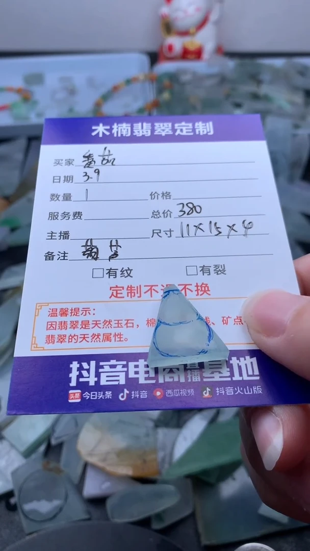 【闪购商品】定制翡翠未镶嵌葫芦