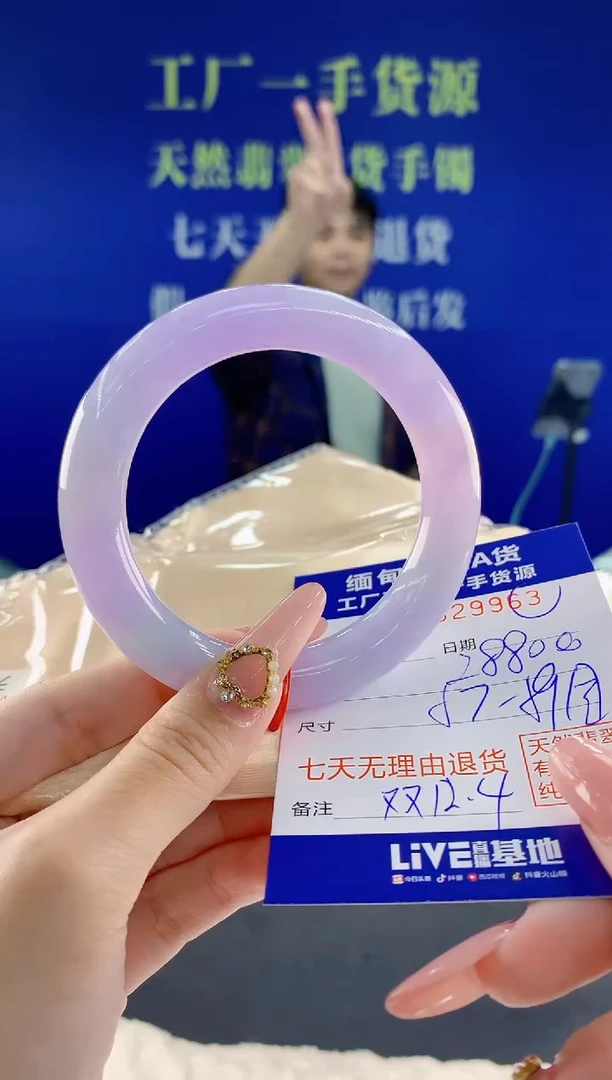 未镶嵌手镯翡翠63