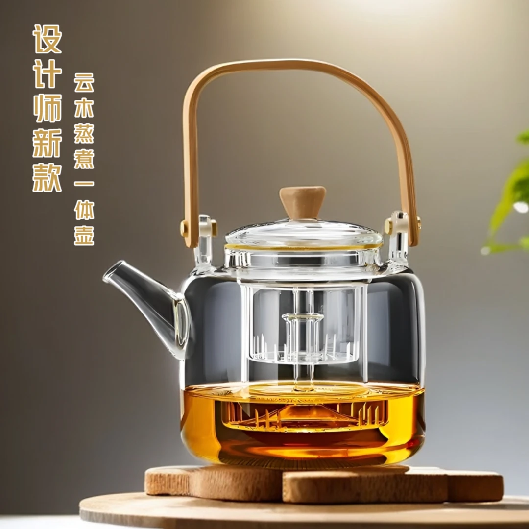 设计款蒸煮一体提梁壶高硼硅耐热玻璃泡茶烧水壶围炉煮茶专用壶